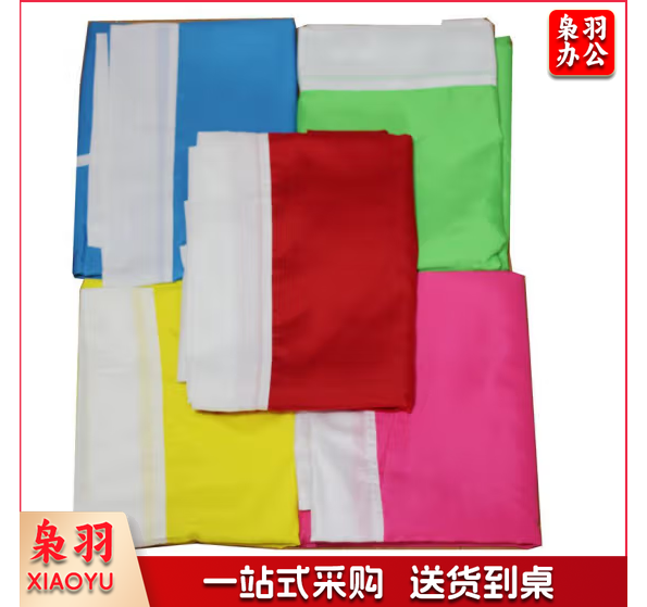 五色彩色旗60*90