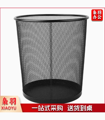 铁丝网垃圾桶