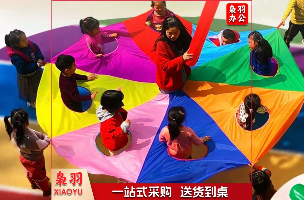 趣味运动 打地鼠3米9洞3个空气棒