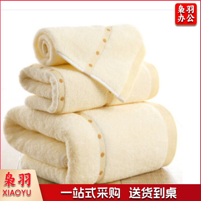 金号 4120/4320*吸水毛圈 毛巾浴巾套装 一条毛巾 一条浴巾 礼盒套装