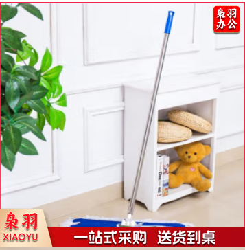 尘推拖把    长60