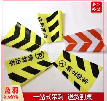 路锥反光膜 路锥反光套