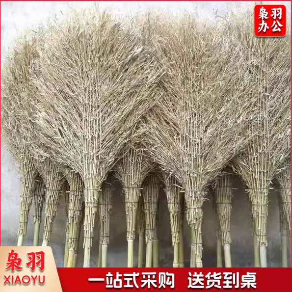 大竹扫把 大扫把 扫院子扫马路扫地笤帚