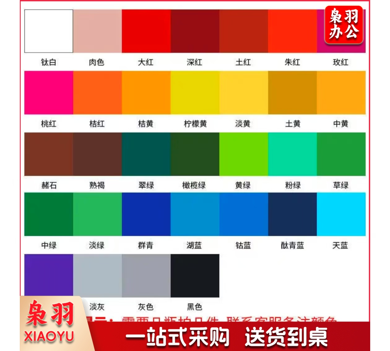 蒙特丽丙烯颜料套装2L大桶装批发32色防水墙绘丙烯颜料厂家直销2L一桶