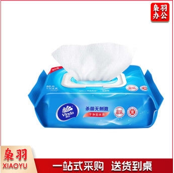 维达(Vinda)湿巾  湿纸巾纯水湿巾80片