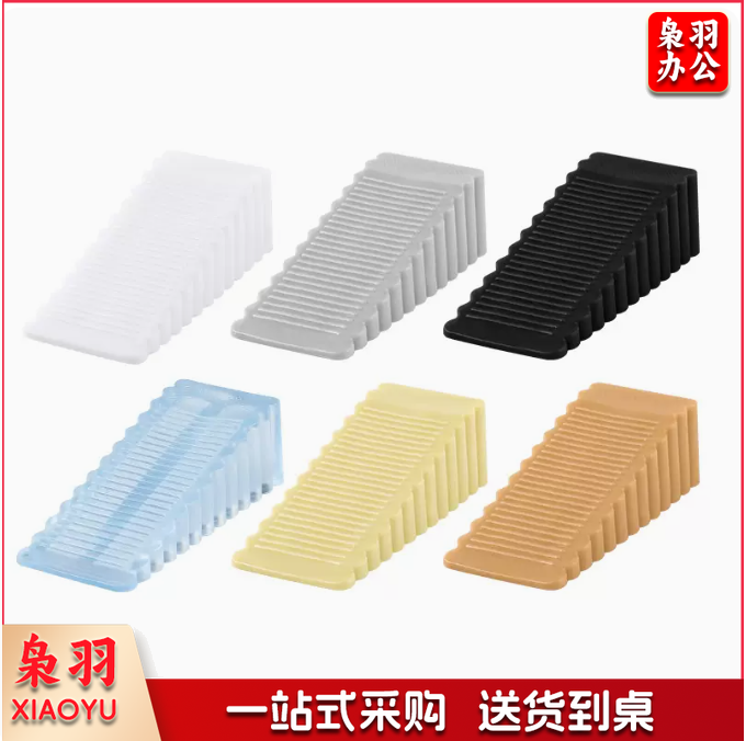 门塞挡门防撞顶门楔子大号98*39.5*28.5