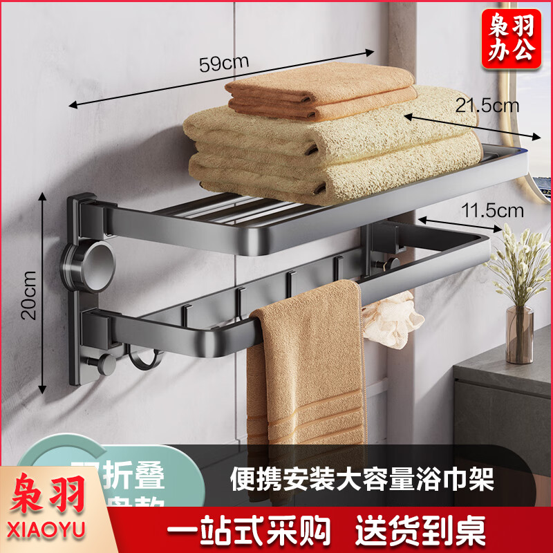 吸盘卫生间毛巾架浴室厕所壁挂毛巾杆太空铝折叠浴巾架