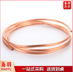 空调铜管 两匹空调加管费 单位：米