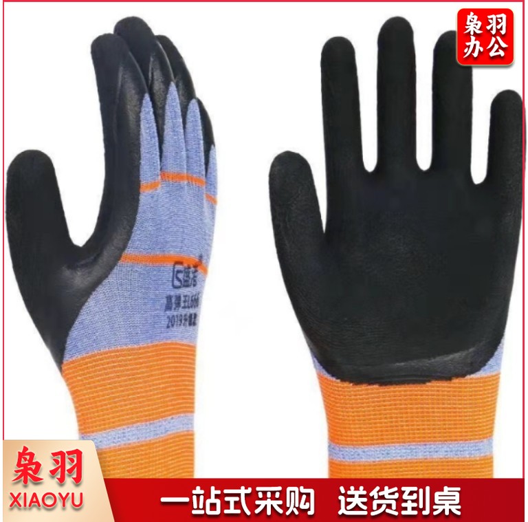 手套劳保耐磨工作男工地干活劳动防护高弹王线手套防扎手