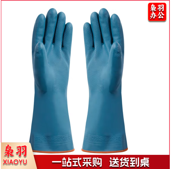 加绒保暖手套 冬季加长加厚家务PVC手套 洗碗洗衣厨房胶皮手套 1双装