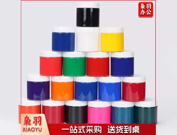 环保水性油墨荧光色系