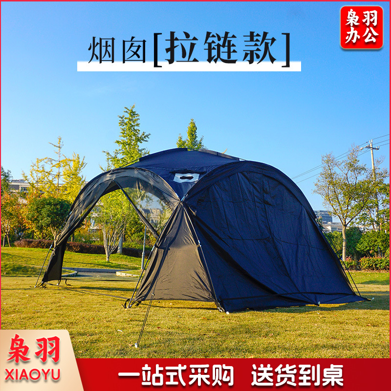 穹顶天幕超大遮阳棚户外野营野餐公园露营帐篷便携式防风防雨天幕  （带烟囱咖色穹顶天幕5-8人（420*420*240cm))