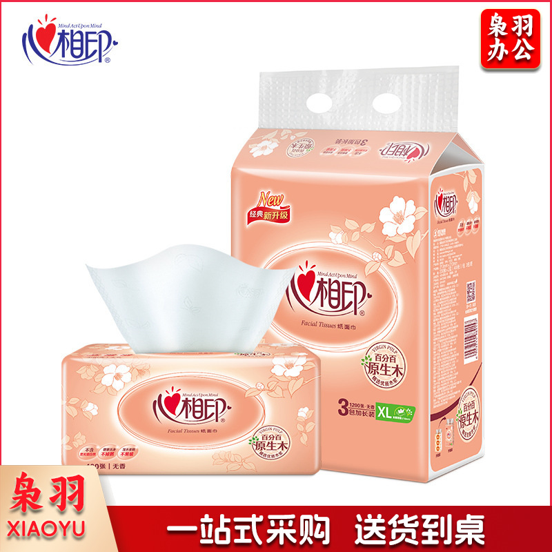 心相印 软抽纸面巾 经典系列 3层200抽*3包 XL码 48包/箱