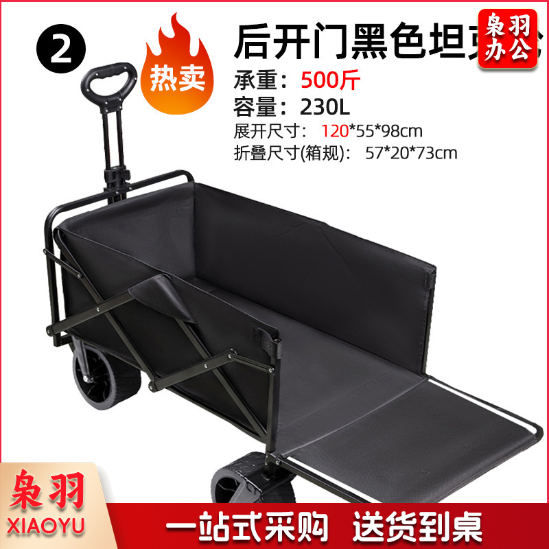 户外小推车承重露营车超大户外推车折叠手推营地车便携野餐野营车   （后开门黑色坦克轮（强承重不偷料）