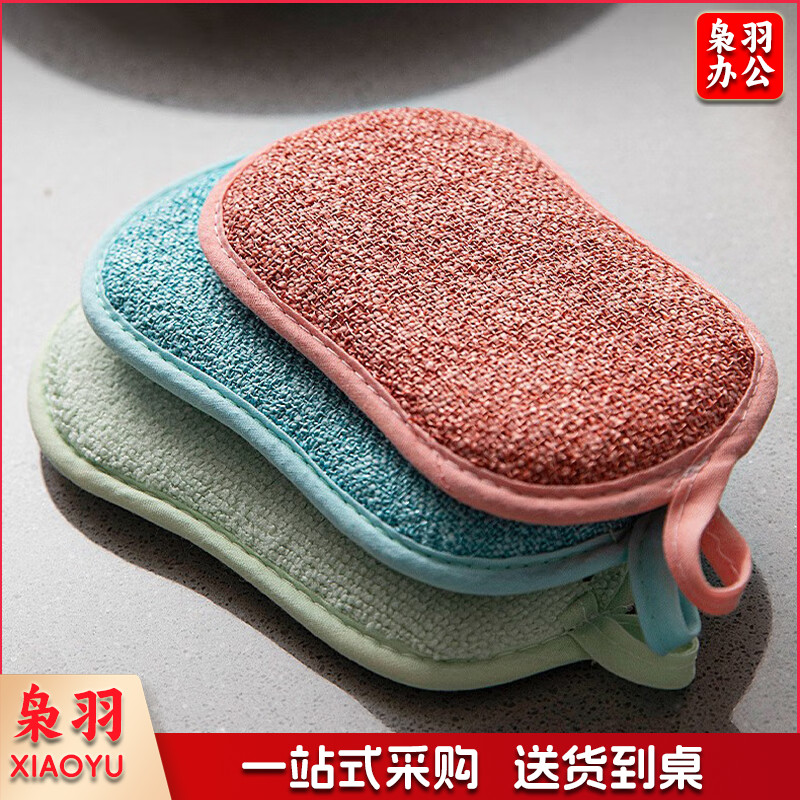 双面双用清洁海绵擦 家用清洁洗碗布 清洁刷 15*9cm/个 20个起售