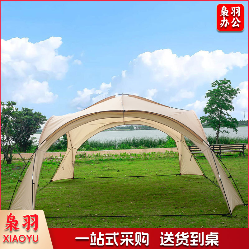 （扣子款流沙金穹顶天幕）穹顶天幕超大遮阳棚户外野营野餐公园露营帐篷便携式防风防雨天幕