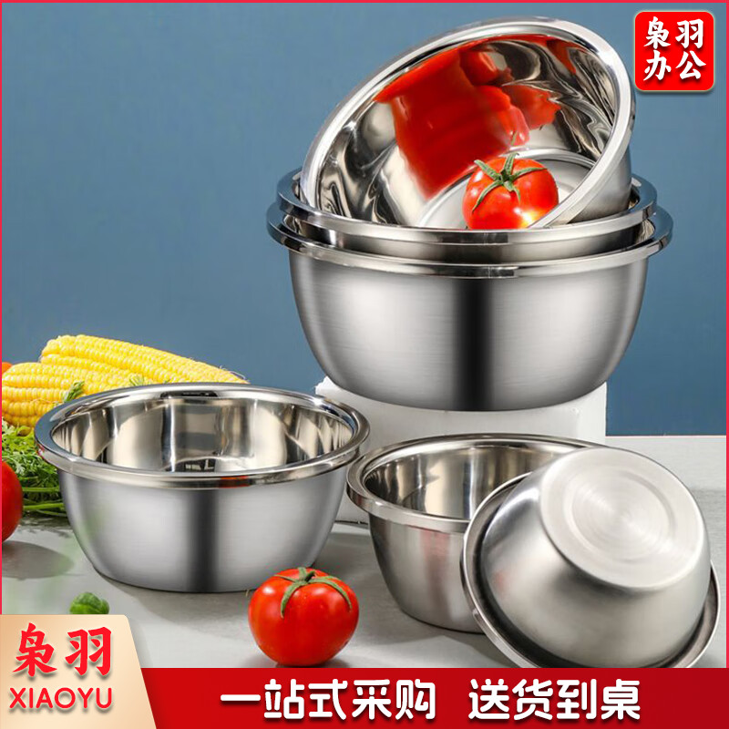 不锈钢盆 洗菜盆 调料盆 和面盆 沙拉盆（40cm）