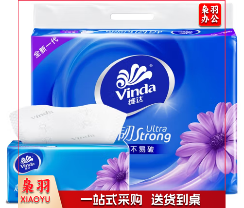 维达(Vinda)抽纸 超韧3层130抽*6包S码 湿水不易破 卫生纸 纸巾 餐巾纸   TJHX09210815046808
