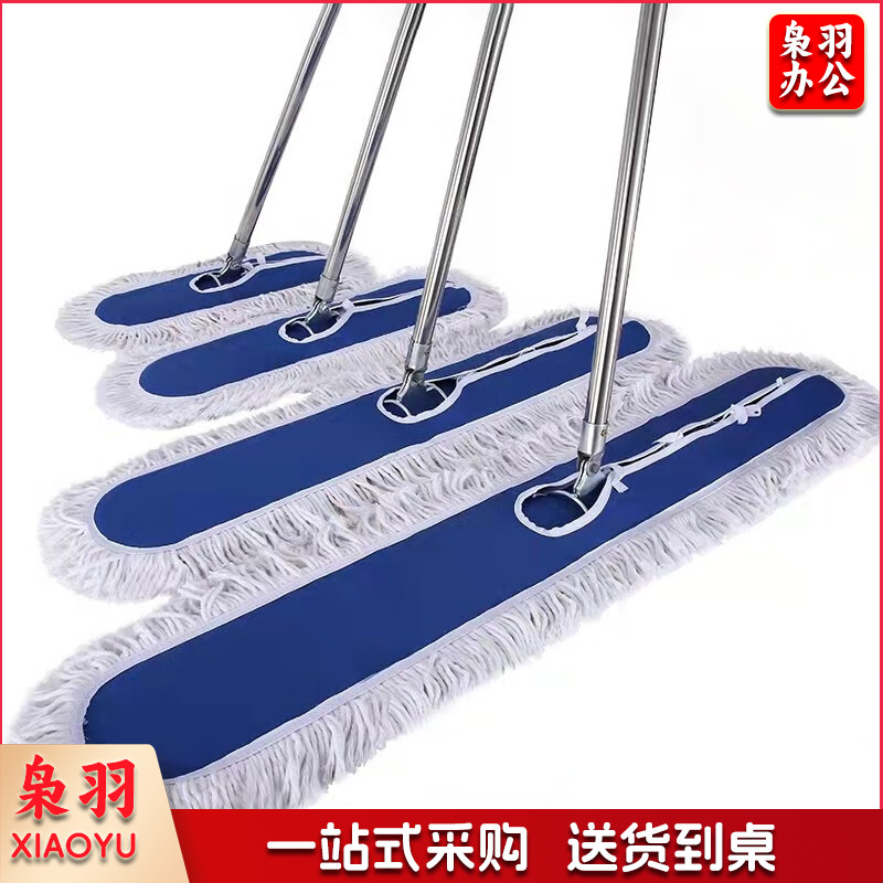 不锈钢吸水拖布【60cm平板绒线拖把*1个】