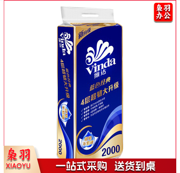 维达 V4073 四层200g卷筒卫生纸 10卷/提 蓝色经典   WLSZ09201556404238