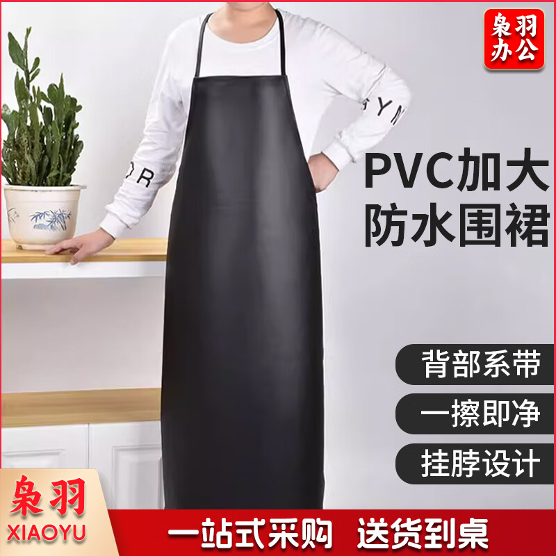 黑色皮质围裙 软皮防油防水 洗车厨房家用围裙 96cm 10条起售
