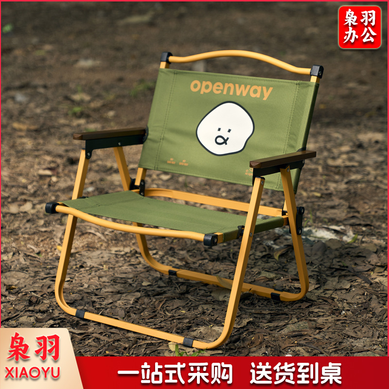 折叠椅便携式露营休闲凳子野外野餐烧烤沙滩钓鱼靠背椅户外克米特