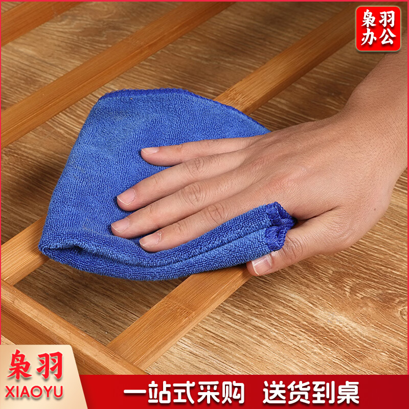 大号抹布 专用洗车布 蓝色 35*75cm/个