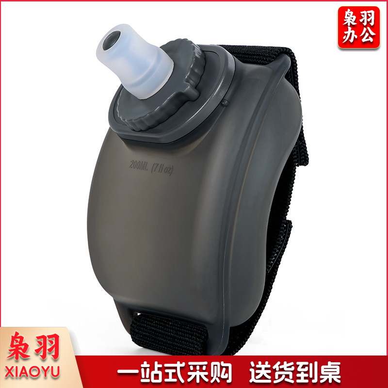 爆款户外跑步手腕水壶健身骑行运动水杯200ml马拉松补水便携水壶