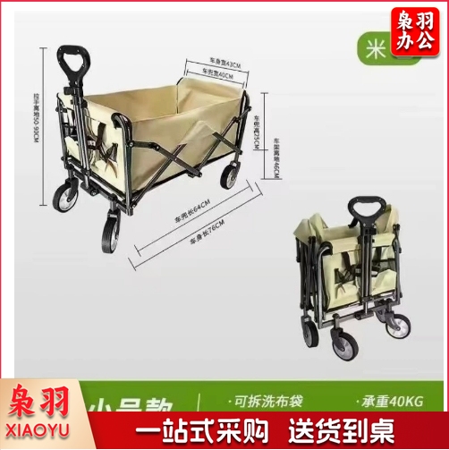 新款露营推车可折叠户外手推野餐车营地拖车拉杆小拉车野营车（卡其色【双层900D牛津布】-小号/5寸轴承橡胶轮）