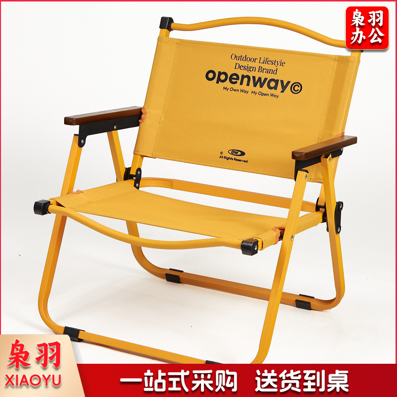 叠椅便携式露营休闲凳野外野餐烧烤沙滩钓鱼靠椅户外克米特（桔红色双层笑脸）