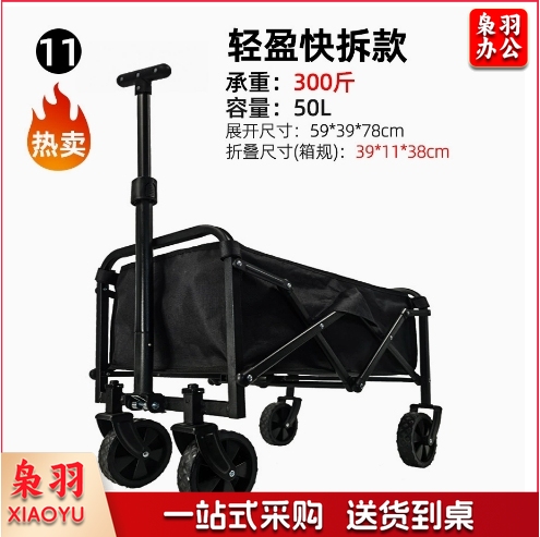 户外小推车承重露营车超大户外推车折叠手推营地车便携野餐野营车   （轻盈快拆款（强承重不偷料）