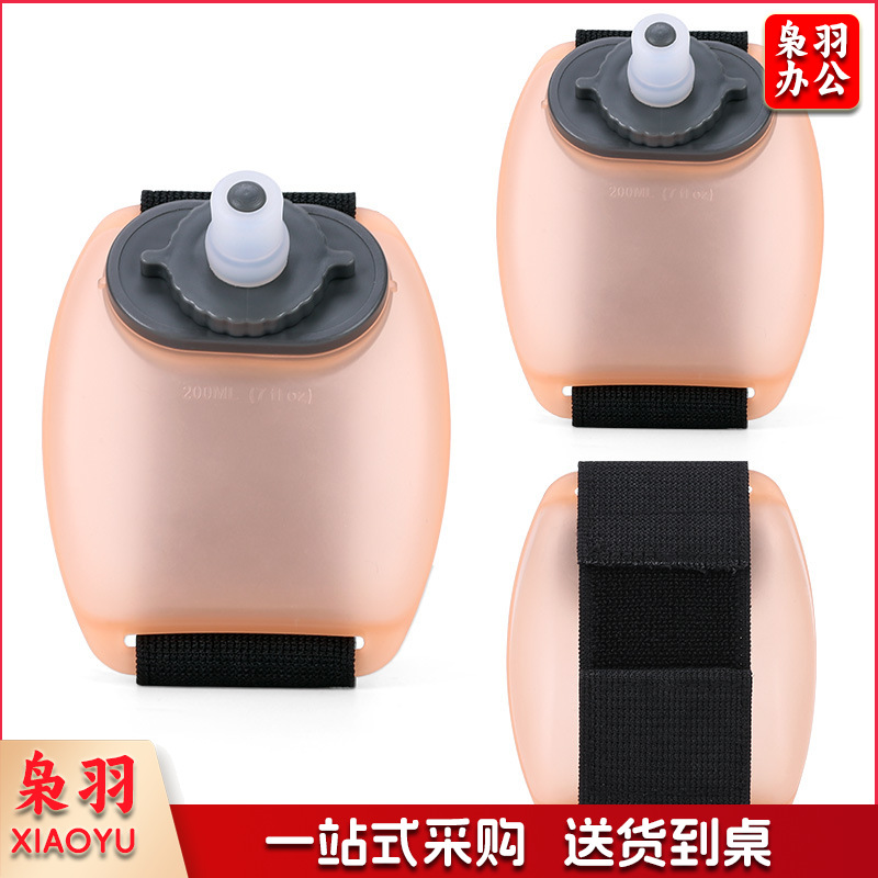 爆款户外跑步手腕水壶健身骑行运动水杯200ml马拉松补水便携水壶