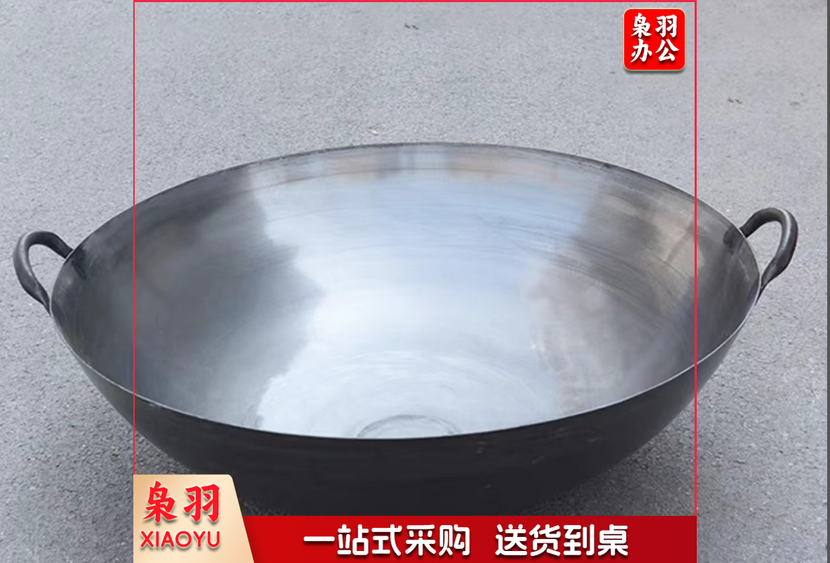 老式双耳大铁锅炒锅商用-50