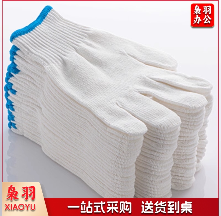 手套劳保耐磨工作防滑纯棉加厚白棉纱棉线尼龙劳工劳动男工地干活