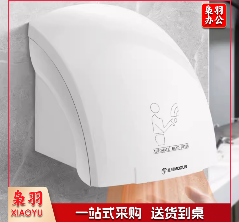全自动感应烘手器烘手机商用卫生间干手智能家用干手器烘干机