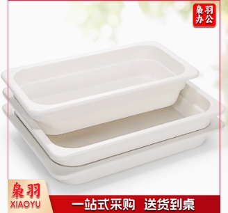 密胺长方形白色卤菜鸭货仿瓷塑料托盘展示柜自助餐厅专用盘子餐具