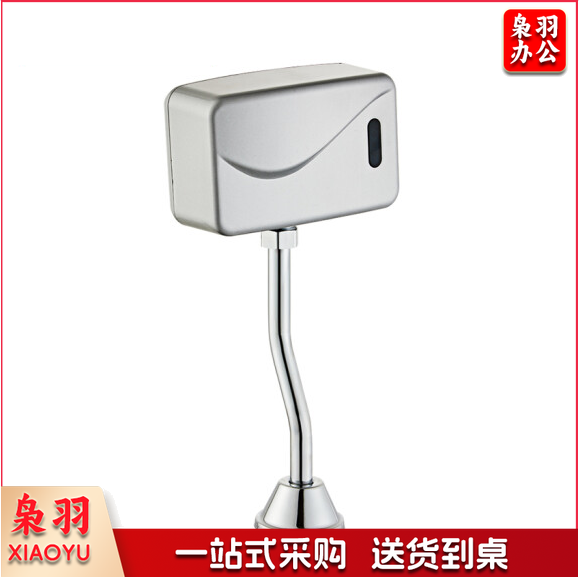 明装感应小便器 小便感应器 全自动小便池智能感应冲水阀