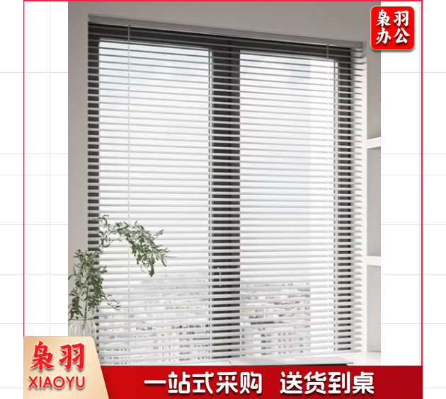 百叶窗帘  铝合金材质1500*1550mm