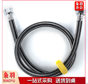 浴室卫生间不锈钢软管花洒喷头软管 4分 金属软管，淋浴软管-60cm（1个）