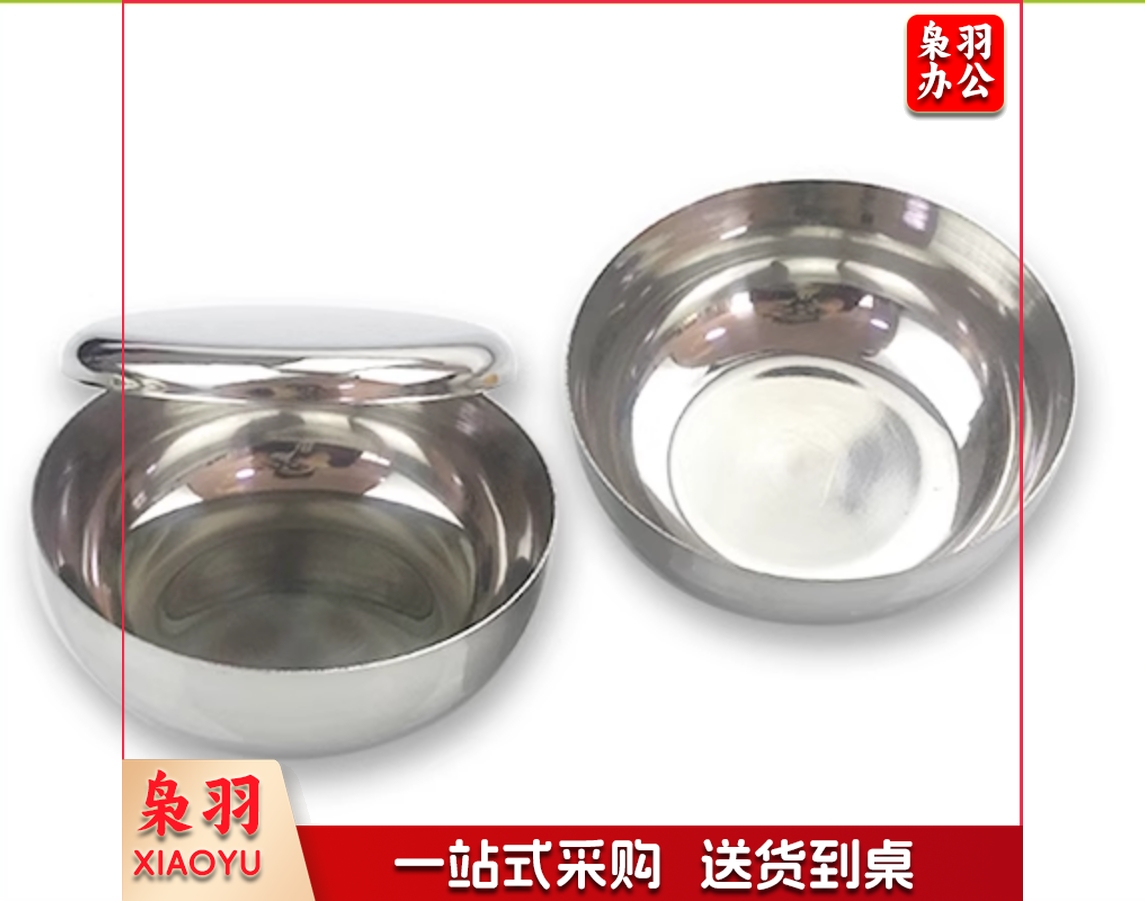 新品韩式不锈钢带盖碗 米饭碗 儿童碗韩国料理碗多用泡菜碗包邮