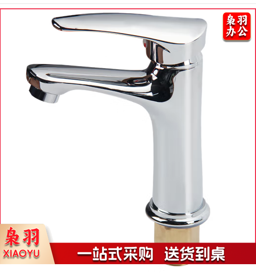 水龙头双控面盆冷热水水龙头