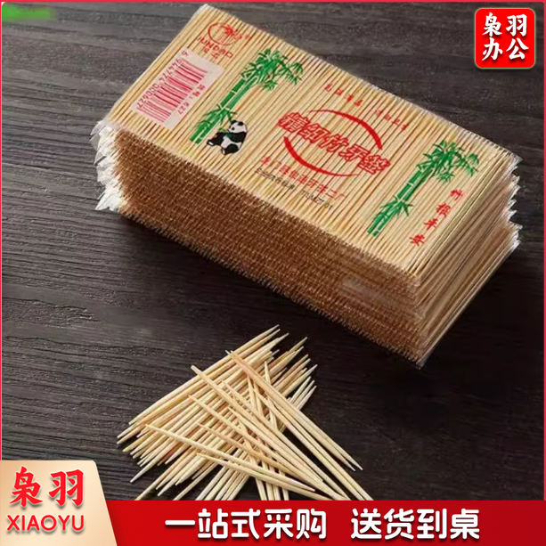 1000支一次性双头5包细牙签竹制细牙签