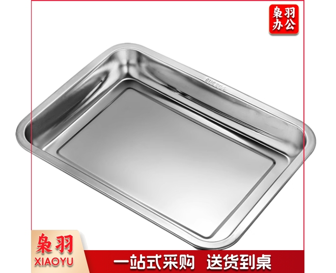 不锈钢长方形托盘餐盘方盘烧烤盘蒸鱼盘子蒸饭盘水果盘