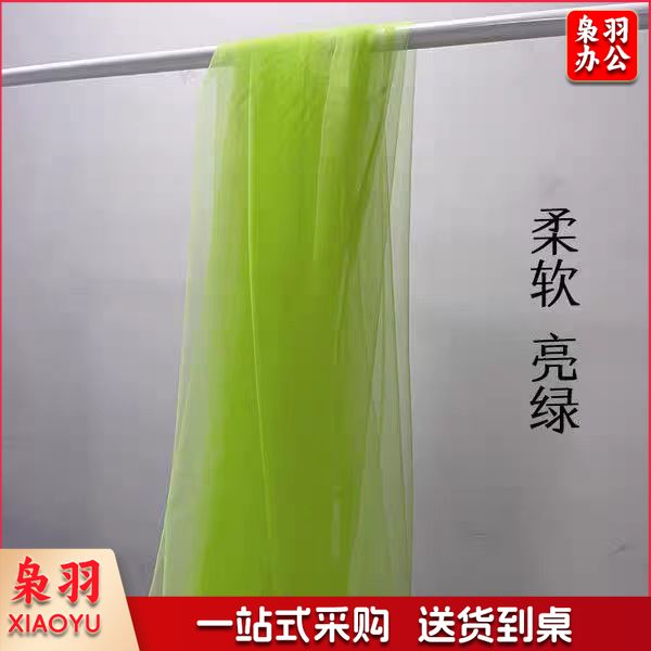 海洋主题幼儿园活动网纱布置柔软纱幔手工diy纱布料 颜色备注