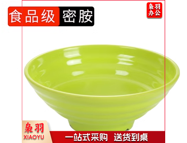拉面条汤碗 密胺碗