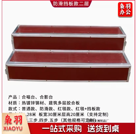 合唱台阶三层可移动折叠舞台台阶学校合唱凳踏步大合唱合影台站架
