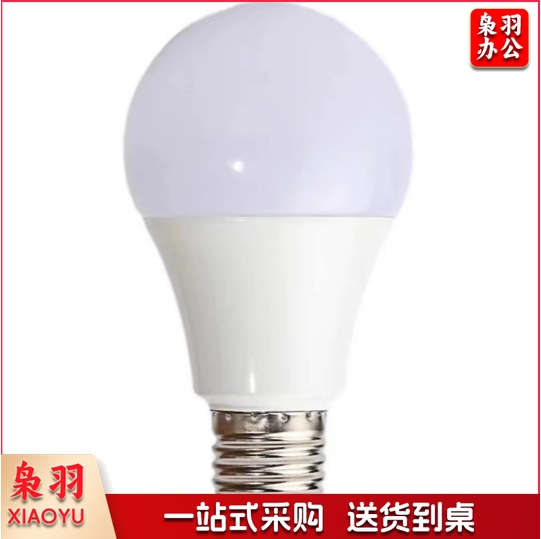 LED灯泡E15W/长球型防爆防水超亮省电无频闪护眼节能灯泡