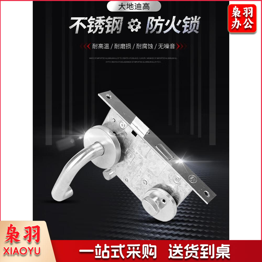 防火门压把锁 CB SIA消防门锁通道