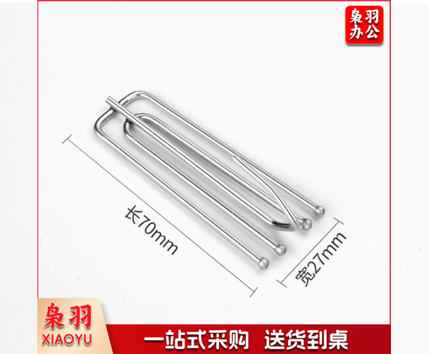 窗帘挂钩 配件四爪钩布叉王