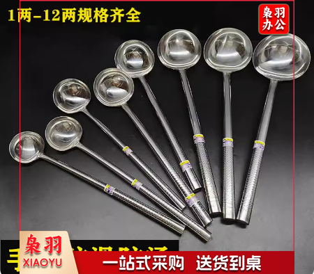 不锈钢炒勺大号汤勺家用炒菜勺加长柄打菜勺